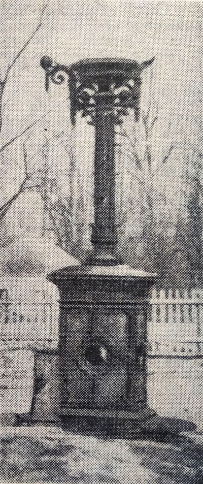 водоколонка