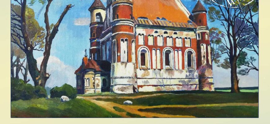 Крыніцы памяці патрыёта Беларусі — Юрыя Якімовіча