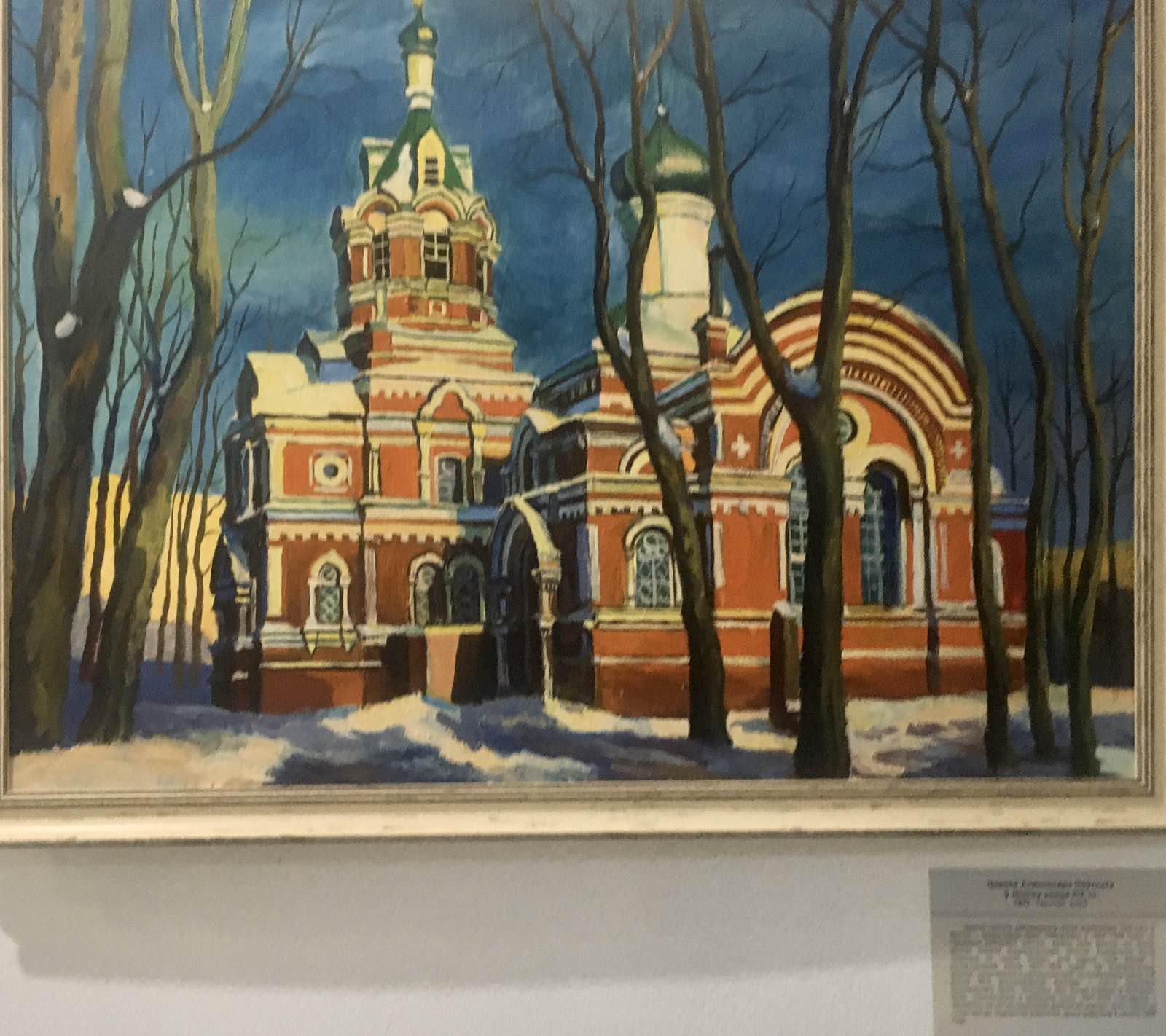 Крыніцы памяці патрыёта Беларусі — Юрыя Якімовіча