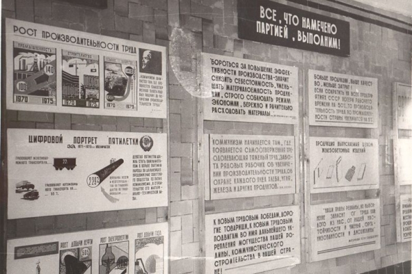 Вспоминаем, как в Гомеле построили первый панельный дом