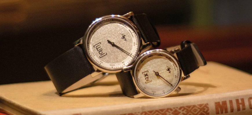 «Луч» выпусціў лiмiтаваную серыю гадзіннікаў ў рамках калекцыі «Мова» «Луч» выпусціў лiмiтаваную серыю гадзіннікаў ў рамках калекцыі «Мова»