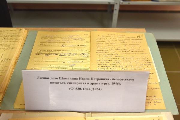 Пять этажей и особый микроклимат. В Гомеле открыли новое архивохранилище Пять этажей и особый микроклимат. В Гомеле открыли новое архивохранилище