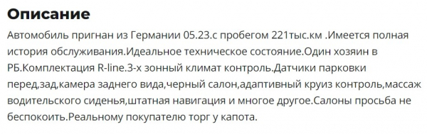 Сколько просят за двухлитровые «дизели» из ЕС Сколько просят за двухлитровые «дизели» из ЕС