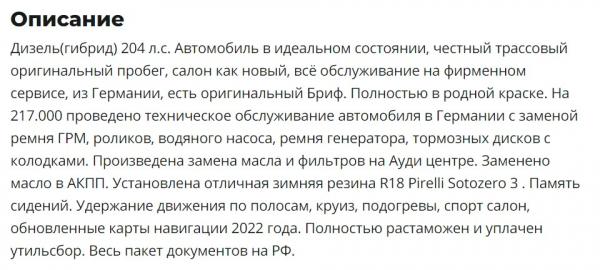 Сколько просят за двухлитровые «дизели» из ЕС Сколько просят за двухлитровые «дизели» из ЕС
