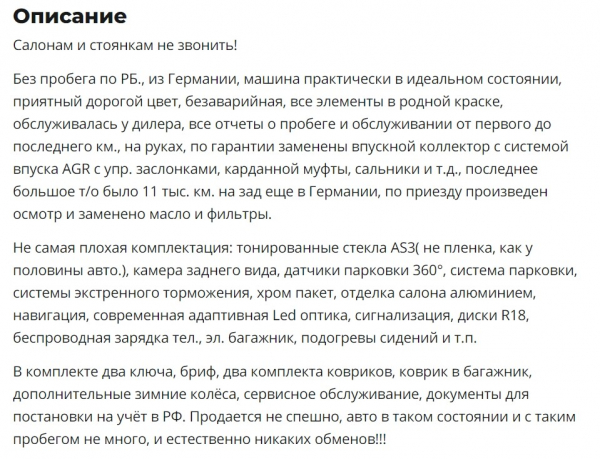 Сколько просят за двухлитровые «дизели» из ЕС Сколько просят за двухлитровые «дизели» из ЕС