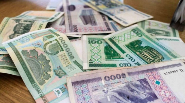 Немцев не перестают обманывать старыми белорусскими рублями — подробности очередного случая Немцев не перестают обманывать старыми белорусскими рублями — подробности очередного случая