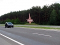 Знак на въезде в Гомель со стороны Речицы.