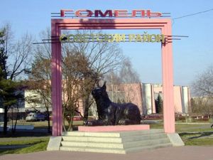 Советский район